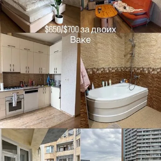 Квартира в Ваке