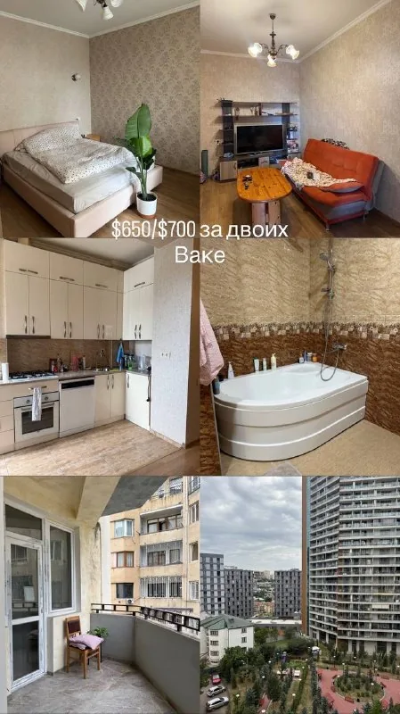 Квартира в Ваке
