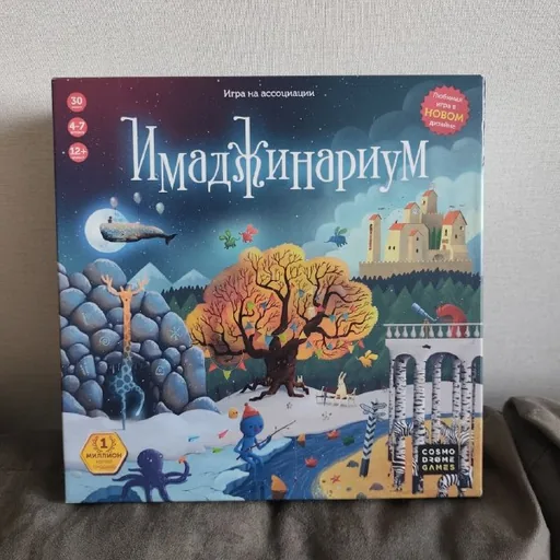 Имаджинариум и детективные игры