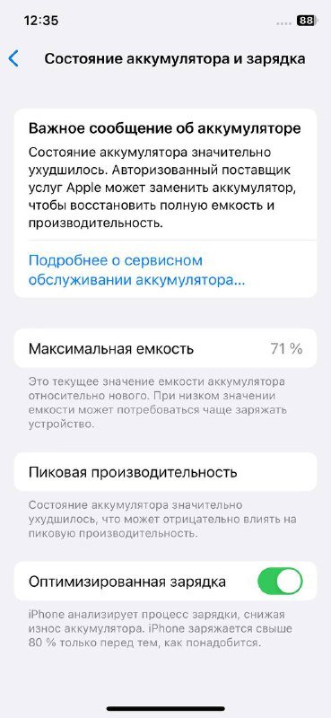 iPhone X 256 ГБ, чехлы в комплекте 4