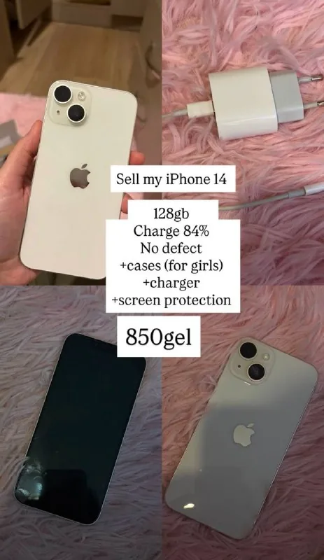 iPhone 14, чехлы, зарядка, брони