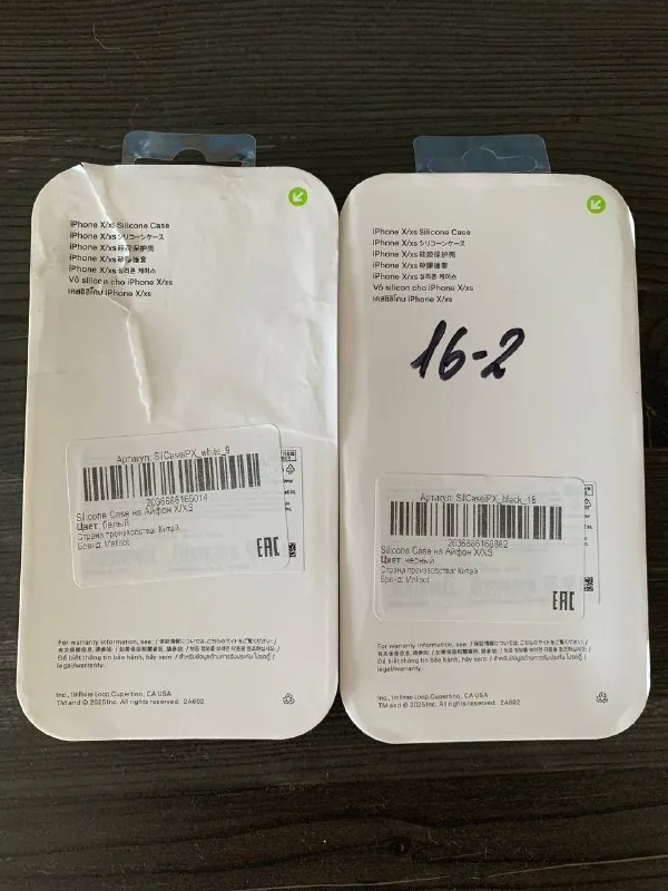 Чехлы и защитные стекла для iPhone 1