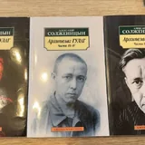 Книги: Ремарк, Франкл, Солженицын, Кинг, Достоевский, Данте 3