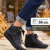 Женские ботинки 2