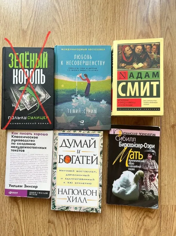 Книги, ваза, игрушки, помпы для воды 1