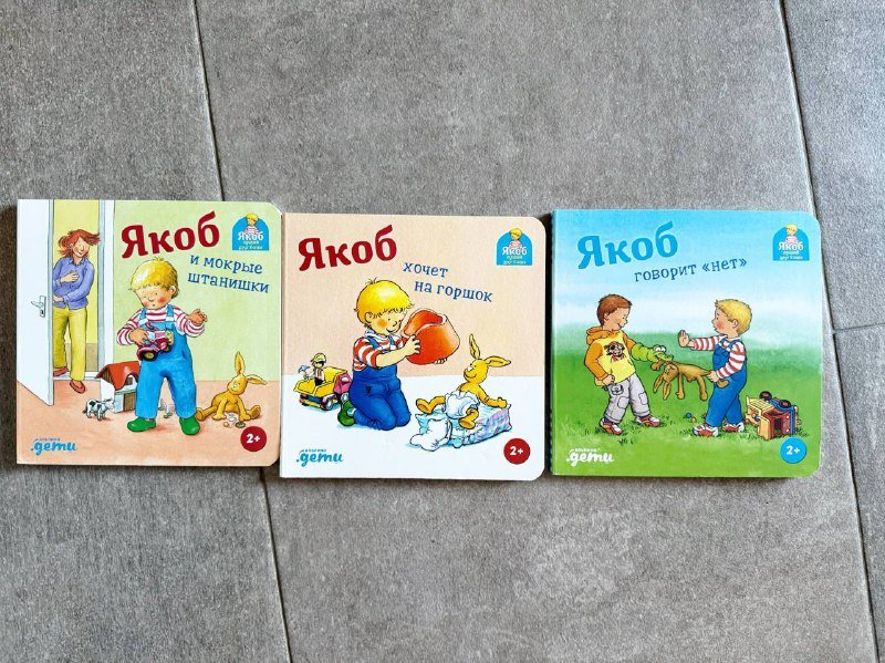 Детские книжки, книги для малышей 5