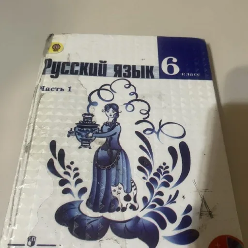 Любая книга