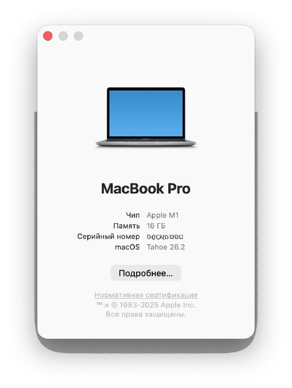 MacBook Pro 13" M1 16GB RAM, полный комплект аксессуаров 8