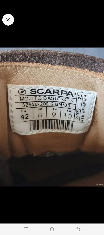 Кроссовки Scarpa Mojito Basic GTX, размер 42 5