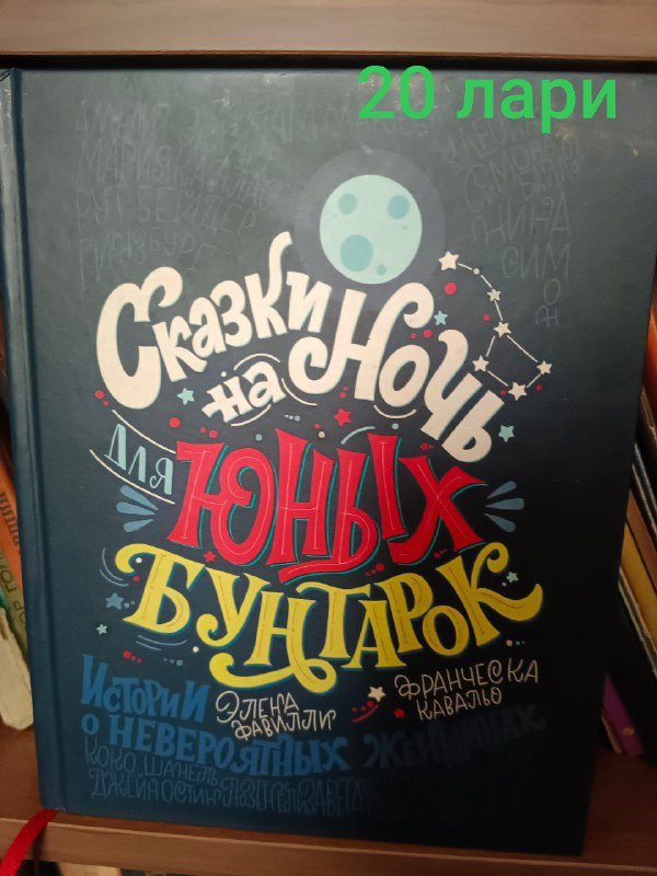 Фразеологический словарь, Сказки, Руководство по грамматике, Эрик Берн книги 3
