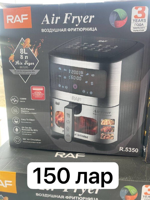 мясорубка 8