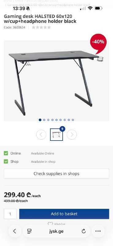 2 стола из JYSK