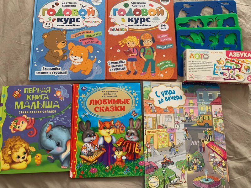 Книги, виммельбух, лото, пазлы динозавры, игры