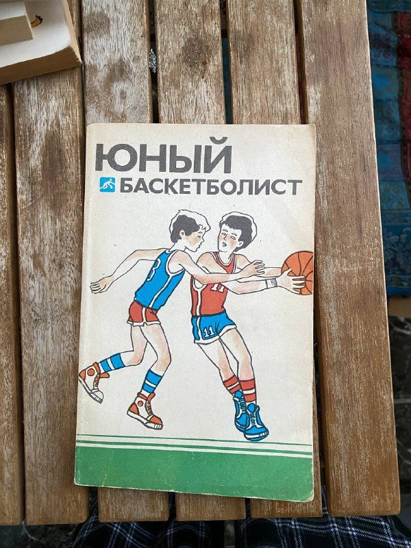 Книги Мураками, Маркес, Книга чая, Хулиномика, Пелевин, Юный баскетболист, Алан Купер психбольница 6