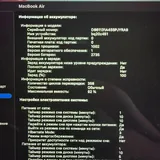 MacBook Air M1 13, Apple Watch SE 2 44mm 2