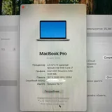 MacBook Pro 15 i7 16GB 512GB 9