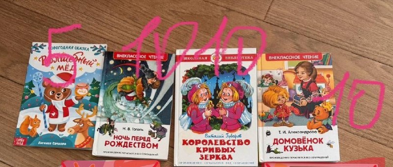 Книги детские, деревянные кубики, пазл, игрушки, IQ лото, электронный поп ит 7