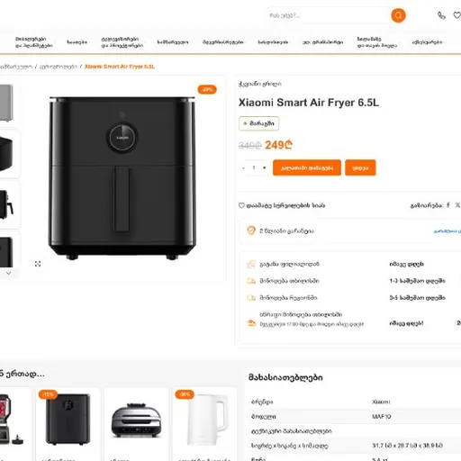Xiaomi Smart Air Fryer 6.5L