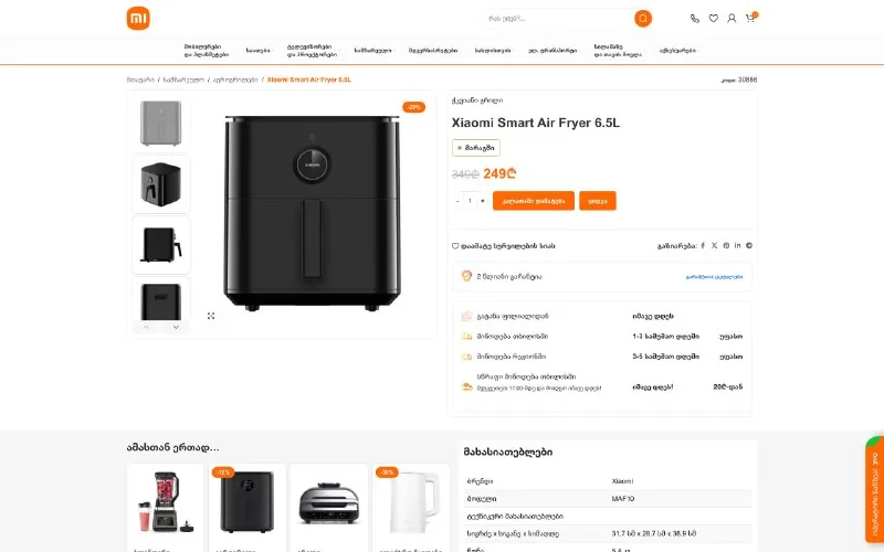Xiaomi Smart Air Fryer 6.5L
