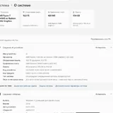 Ноутбук Honor MagicBook X16 Plus (2024) 5