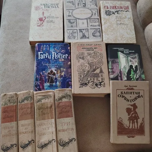 Книги