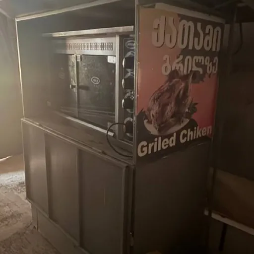 Гриль