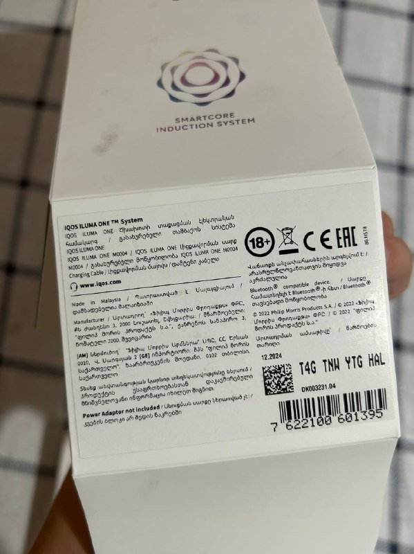 IQOS ILUMA ONE с гравировкой полный комплект 4