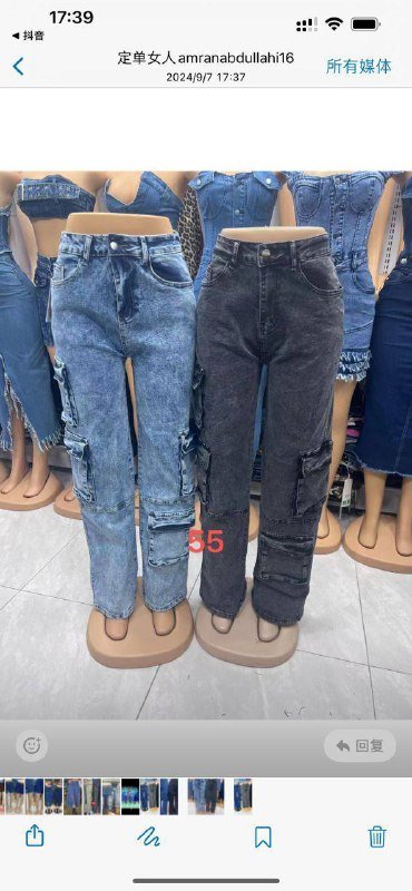 Карго-штаны, джинсы, платья, комбинезоны женские 6