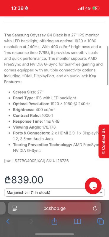 Игровой монитор Samsung Odyssey G4 27 FHD IPS 240 HZ 2