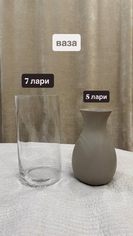 Ваза, органайзер, небулайзер, маркеры, гирлянда, костюм, книги, ливин, лосины