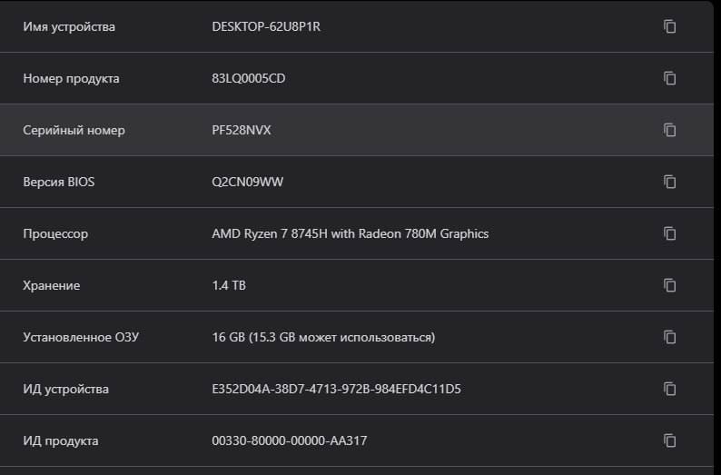 Игровой ноутбук Lenovo Legion 5 2024 15.6" RTX 4060 Ryzen 7 9