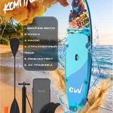 SUP-борд 2