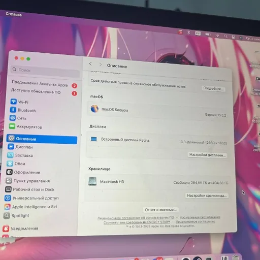 MacBook Air M1