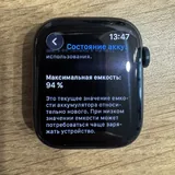 Apple Watch S9 45mm 3