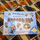 Настольные игры «Корова 006», «Взрывные котята 18+» 1