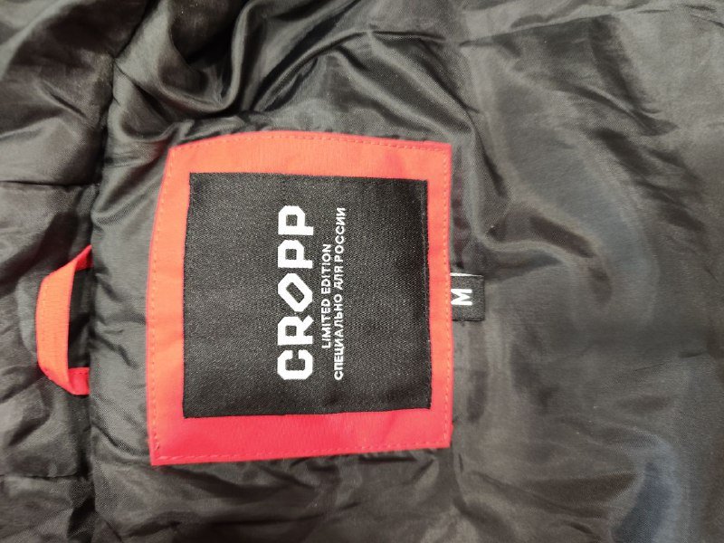 Куртка CROPP осень-зима теплая непродуваемая непромокаемая размер М 2