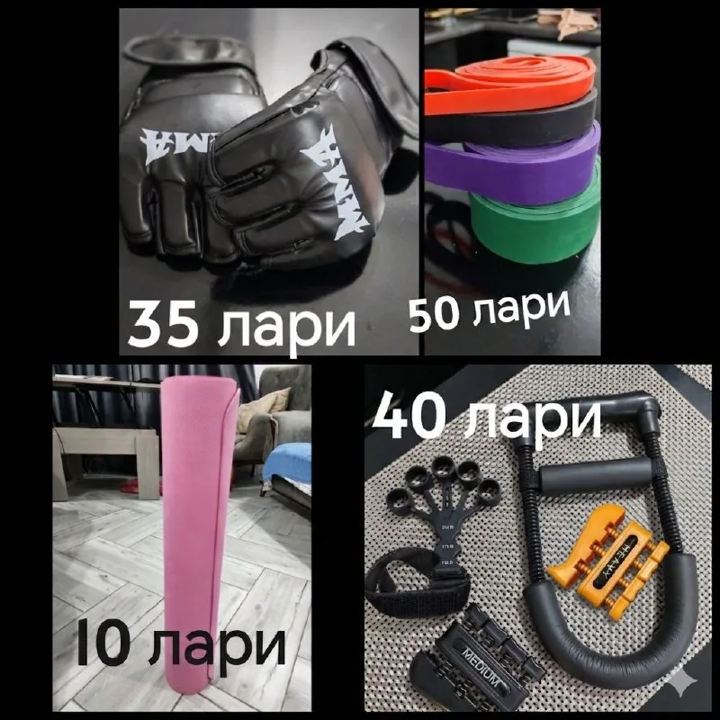 Перчатки ММА, резинки для фитнеса, эспандеры, коврик, валик, аппликатор 1