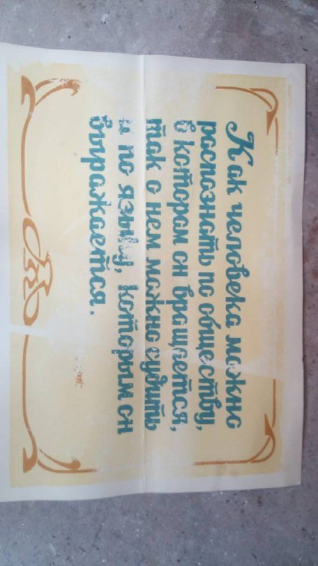 Советские постеры 1950-60-х годов, 35 штук 4