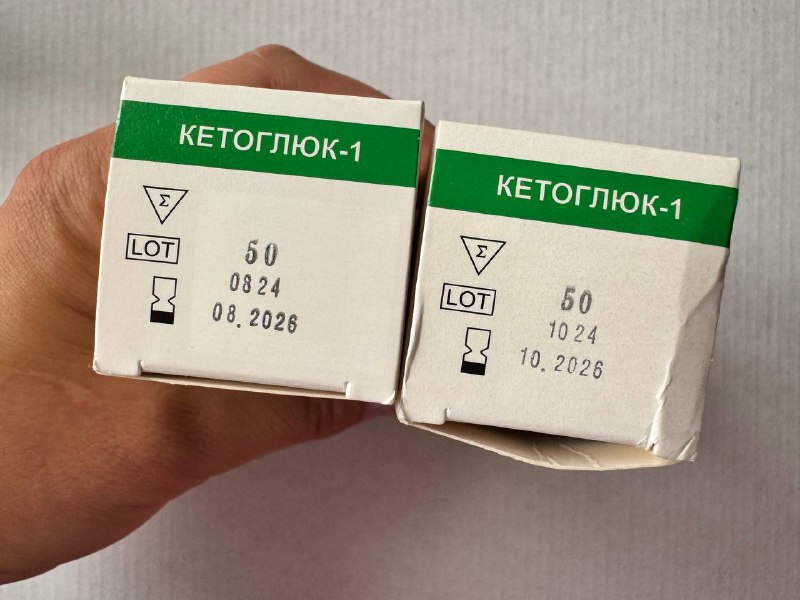 Кетоглюк полоски индикаторные 3