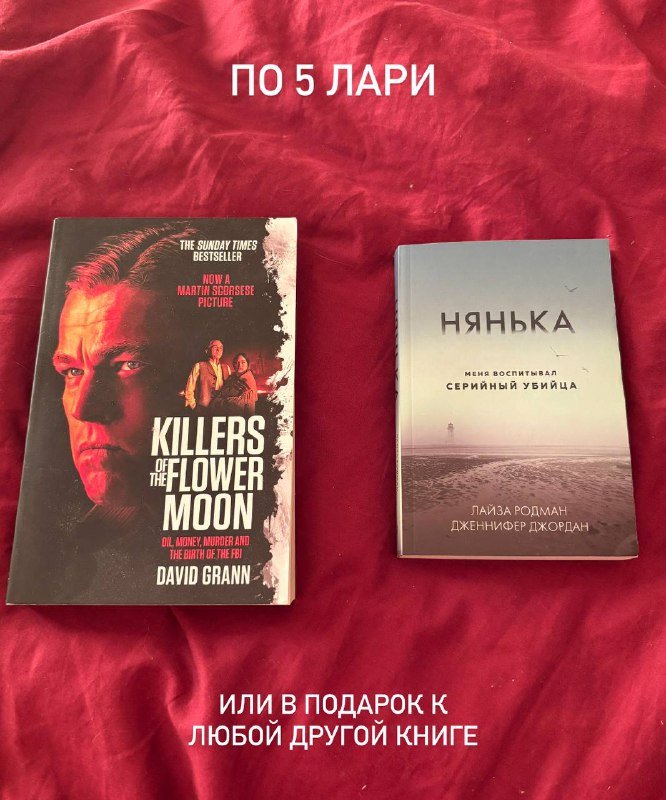 Книги триллеры