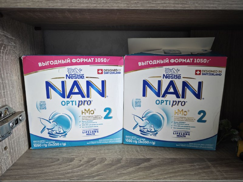 Детское питание NAN Optipro 2