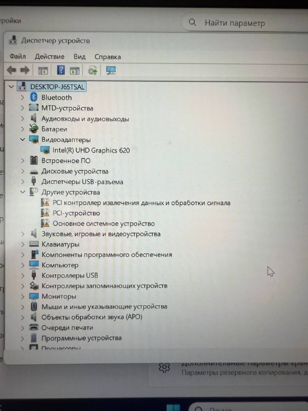 Ноутбук Lenovo t490 i5 16GB 512GB SSD 5