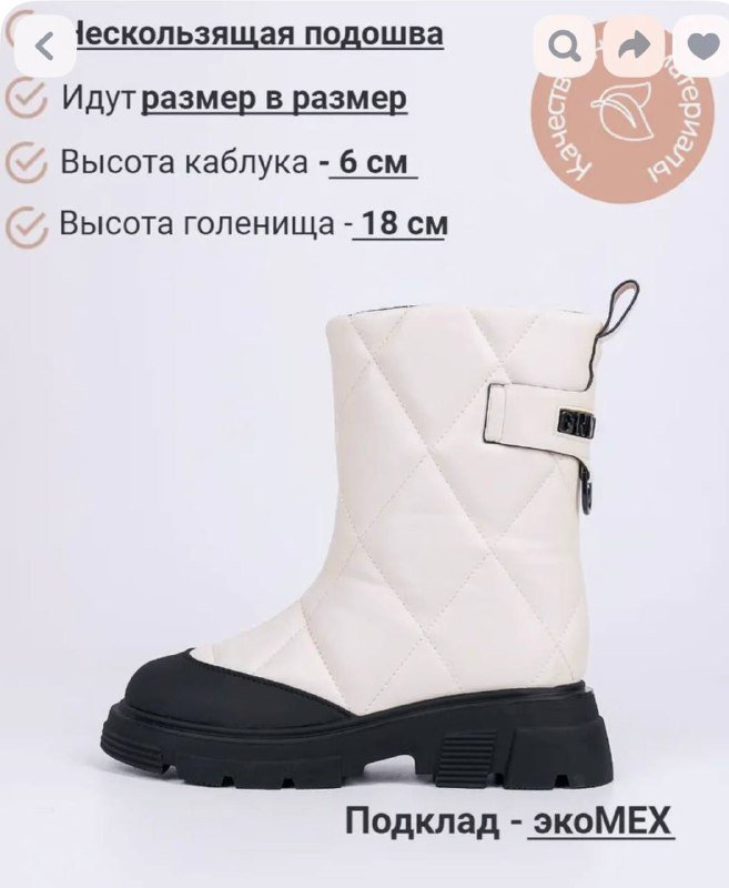 Новые теплые сапоги 38 размер 3