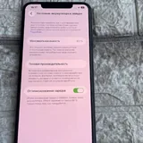 iPhone 11 Pro Max 256 GB 3