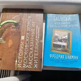 Серебряные запонки, складной стул, книги, тоник, табуретка, перчатки 2