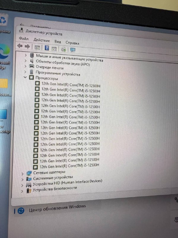 MSI Pulse76 ноутбук 3