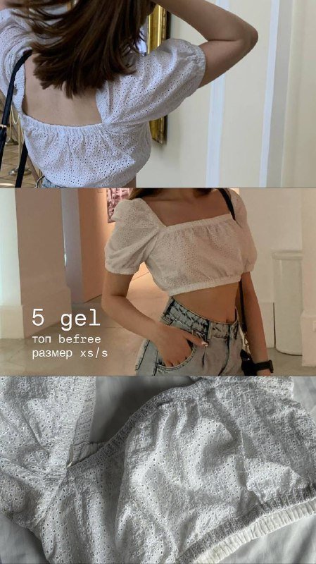 топ befree XS/S, юбка Amisu 34, утепленная рубашка befree, верх купальника House