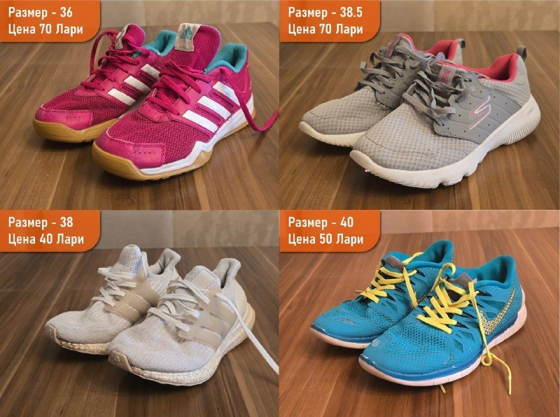 Обувь мужская и женская 36-40 размер Nike, Adidas, Puma