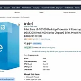 Системный блок Intel Core i3-10100, 8GB RAM, 128GB SSD 2