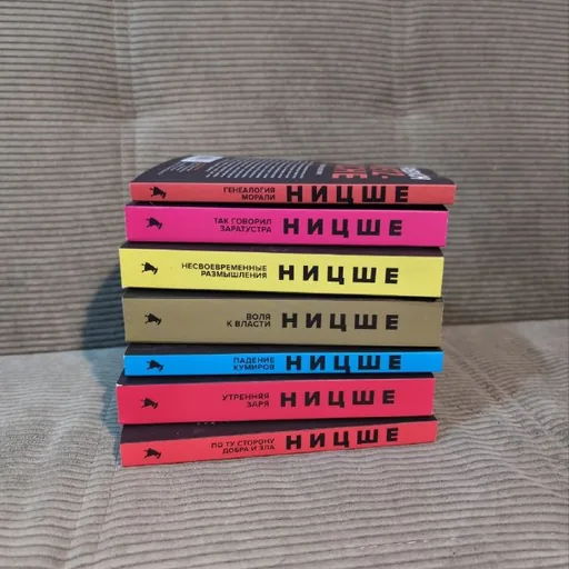Книги, Ницше, Гении и аутсайдеры, Том Сойер, Фауст, Замок